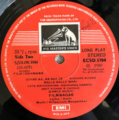 Hridaynath Mangeshkar, Sahir Ludhianvi - Dhanwan (Vinyl) Image