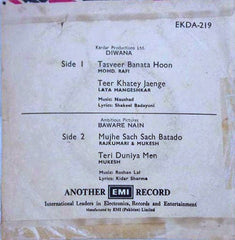 Naushad / Roshan (2) - Diwana / Baware Nain (45-RPM) Image