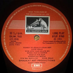 Feroze Nizami - Jugnu (Vinyl) Image