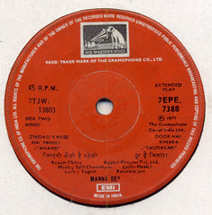 Manna Dey - Great Film Hits Of Manna Dey (45-RPM) Image