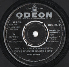Shankar-Jaikishan - Jangal Mein Mangal (45-RPM) Image