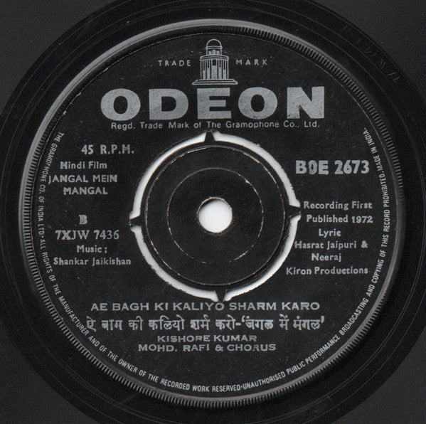Shankar-Jaikishan - Jangal Mein Mangal (45-RPM) Image