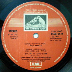 Madurai Ramaswamy Gautam - Khyal : Raga Ramkali (Vinyl) Image