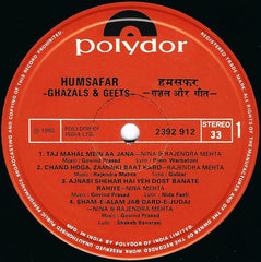 Nina & Rajendra Mehta = Nina & Rajendra Mehta - Humsafar (Ghazals & Geets) = हमसफर (ग़ज़ल और गीत) (Vinyl) Image