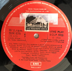 Shankar-Jaikishan, Shailendra • Hasrat Jaipuri - Dil Tera Deewana (Vinyl) Image