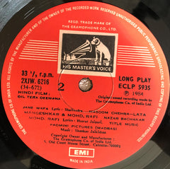Shankar-Jaikishan, Shailendra • Hasrat Jaipuri - Dil Tera Deewana (Vinyl) Image