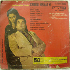 Kalyanji-Anandji - Kahani Kismat Ki (45-RPM) Image