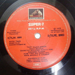 Kalyanji-Anandji - Kahani Kismat Ki (45-RPM) Image