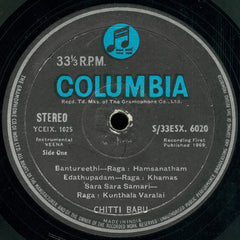 Chitti Babu - The Sound Of Veena (Vinyl) Image