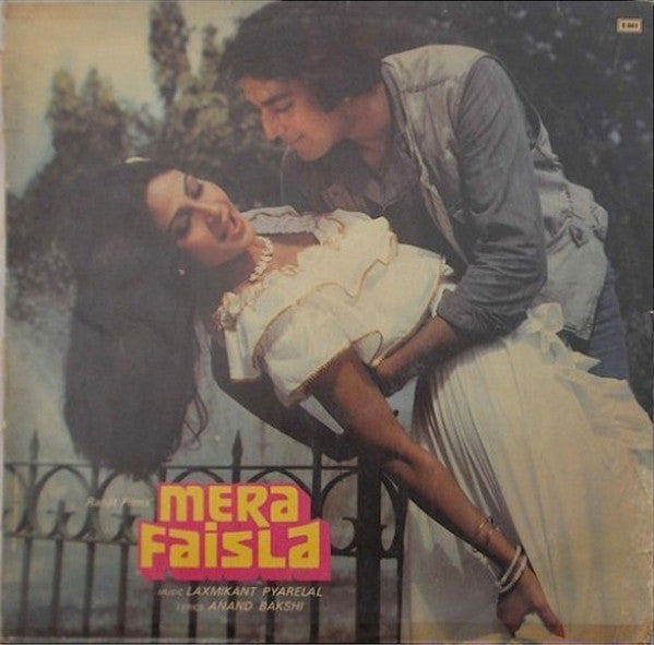 Laxmikant-Pyarelal, Anand Bakshi - Mera Faisla (Vinyl) Image
