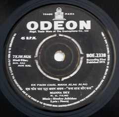 Shankar-Jaikishan - Kal Aaj Aur Kal (45-RPM) Image