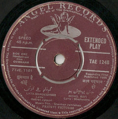 Shankar-Jaikishan - Gumnaam (45-RPM) Image