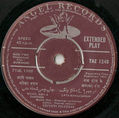 Shankar-Jaikishan - Gumnaam (45-RPM) Image