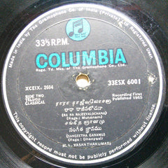 M. L. Vasanthakumari - Raga Hindolam Raga Mohanam (Vinyl) Image