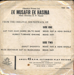 O. P. Nayyar - Ek Musafir Ek Hasina (45-RPM) Image
