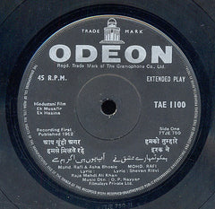 O. P. Nayyar - Ek Musafir Ek Hasina (45-RPM) Image