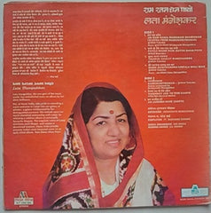 Lata Mangeshkar - Ram Ratan Dhan Payo = राम रतन धन पायो (Vinyl) Image