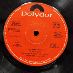 Brijbushan - Ek Nao Do Kinare (45-RPM) Image