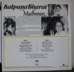 Kalpana Bharat - Madhuram (Vinyl) Image