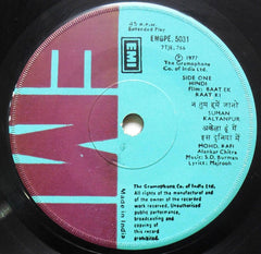 S. D. Burman, Majrooh Sultanpuri - Baat Ek Raat Ki (45-RPM) Image