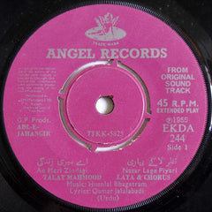 Husnalal-Bhagatram - Adl-E-Jahangir (45-RPM) Image
