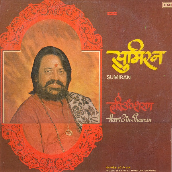 Hari Om Sharan = Hari Om Sharan - सà¥à¤®à¤¿à¤°à¤¨â€‹ = Sumiran (Vinyl) Image