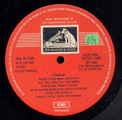 Hari Om Sharan = Hari Om Sharan - सà¥à¤®à¤¿à¤°à¤¨â€‹ = Sumiran (Vinyl) Image