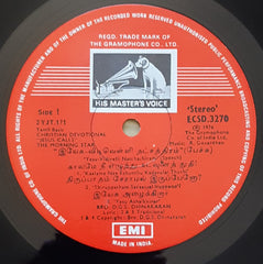 Brother D.G.S. Dhinakaran - Jesus Calls (The Morning Star) (Vinyl) Image