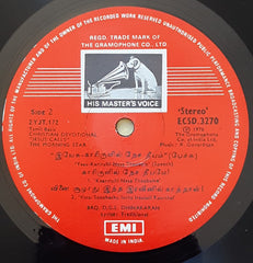 Brother D.G.S. Dhinakaran - Jesus Calls (The Morning Star) (Vinyl) Image