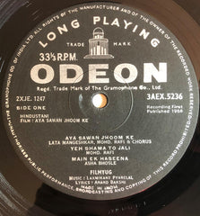 Laxmikant-Pyarelal - Aya Sawan Jhoom Ke (Vinyl) Image