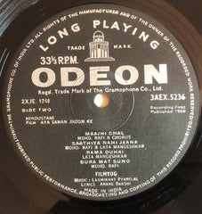 Laxmikant-Pyarelal - Aya Sawan Jhoom Ke (Vinyl) Image