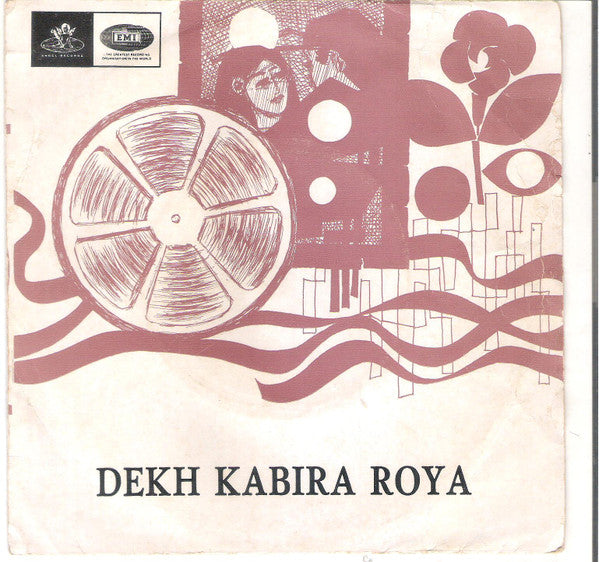 Madan Mohan - Dekh Kabira Roya (45-RPM) Image