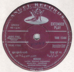 Naushad - Andaz (45-RPM) Image