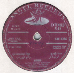 Naushad - Andaz (45-RPM) Image