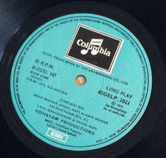 Laxmikant-Pyarelal, Anand Bakshi - Dil Ka Heera (Vinyl) Image