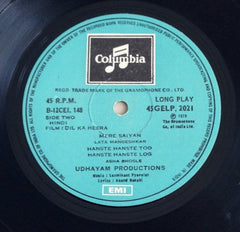 Laxmikant-Pyarelal, Anand Bakshi - Dil Ka Heera (Vinyl) Image