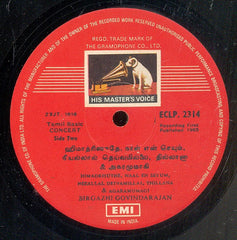 Sirgazhi Govindarajan - Sirgazhi Govindarajan (Vinyl) Image