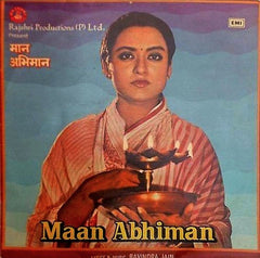 Ravindra Jain - Maan Abhiman (Vinyl) Image