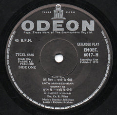 Shankar-Jaikishan - Parde Ke Peechhe (45-RPM) Image
