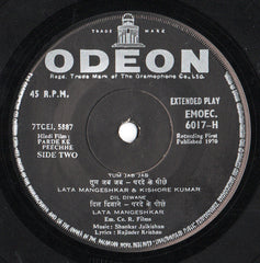 Shankar-Jaikishan - Parde Ke Peechhe (45-RPM) Image