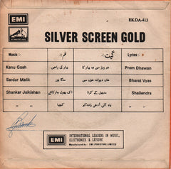 Mukesh - Silver Screen Gold (45-RPM) Image