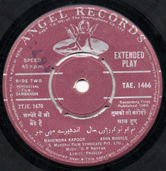 O. P. Nayyar - Sambandh (45-RPM) Image