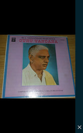 M. L. Vasanthakumari - M. L. Vasanthakumari Sings Guru Vamdana (Vinyl) Image