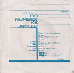 Sapan Jagmohan - Do Number Ke Ameer (45-RPM) Image