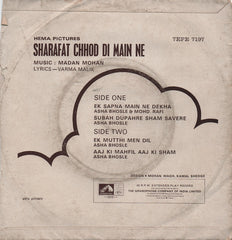 Madan Mohan - Sharafat Chhod Di Main Ne (45-RPM) Image