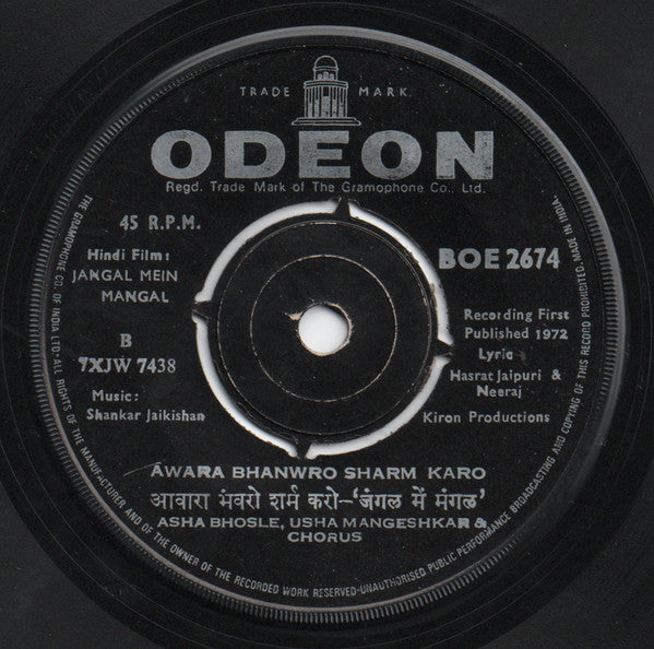Shankar-Jaikishan - Jangal Mein Mangal (45-RPM) Image