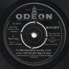 Shankar-Jaikishan - Jangal Mein Mangal (45-RPM) Image