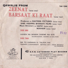 Various - Qawalis From Zeenat / Barsaat Ki Raat (45-RPM) Image