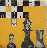 Ravindra Jain - Shatranj Ke Mohre (45-RPM) Image