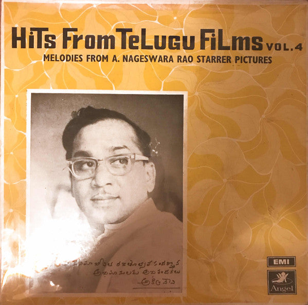 Various - Hits From Telugu Films, Vol. 4 (Vinyl) Image